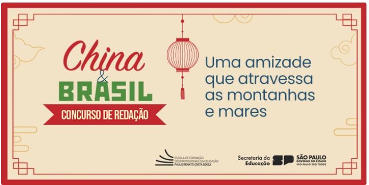 Participe do Concurso de Redação e descubra como a amizade entre China e Brasil atravessa montanhas e mares. Venha expressar suas ideias!